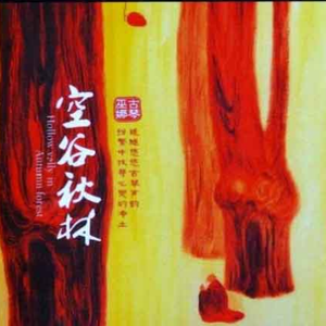 女人另类zozo异物
